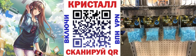 купить наркоту Пионерский АМФ Premium