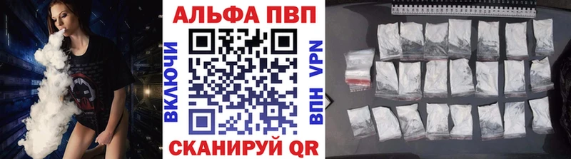 A PVP Соль  наркотики  Пионерский 