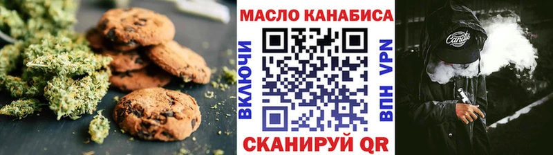 Еда ТГК марихуана Пионерский