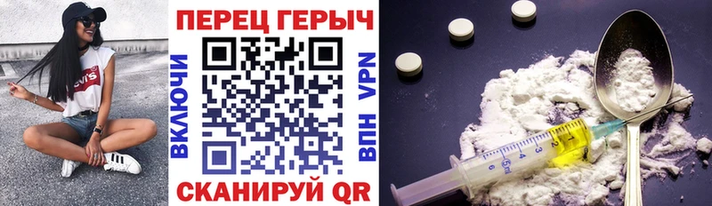 даркнет сайт  Пионерский  ГЕРОИН VHQ 