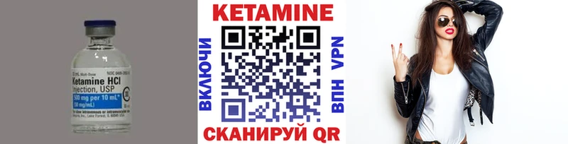 что такое наркотик  Пионерский  КЕТАМИН ketamine 