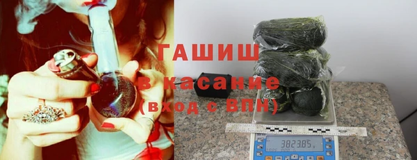 прущий лед Белокуриха
