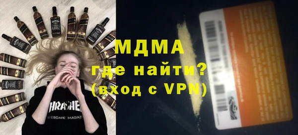 мефедрон VHQ Беломорск