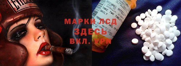 мефедрон VHQ Беломорск
