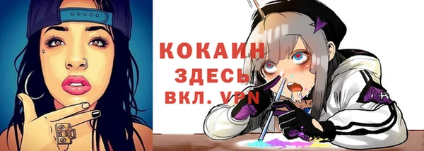 мефедрон VHQ Беломорск
