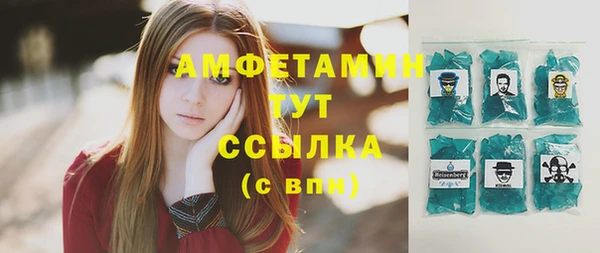 мефедрон VHQ Беломорск
