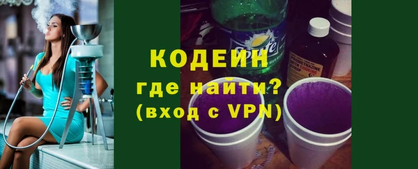 мефедрон VHQ Беломорск