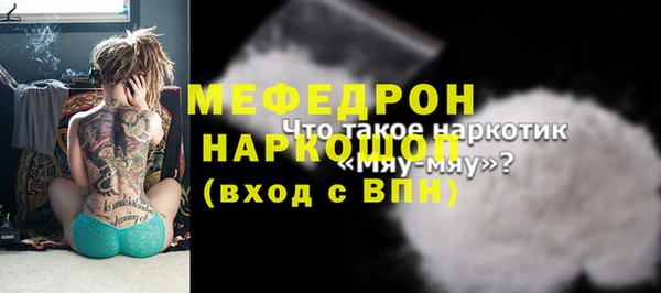 прущий лед Белокуриха