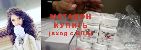 мефедрон VHQ Беломорск