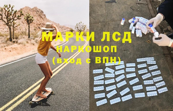 прущий лед Белокуриха