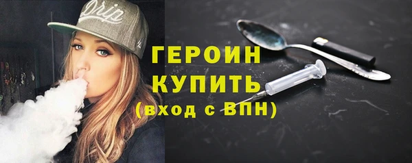 мефедрон VHQ Беломорск
