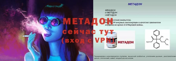 прущий лед Белокуриха