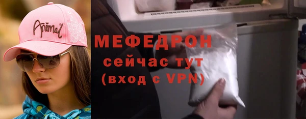 прущий лед Белокуриха
