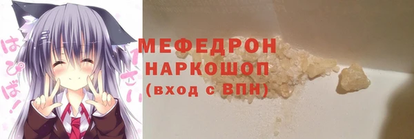 мефедрон VHQ Беломорск