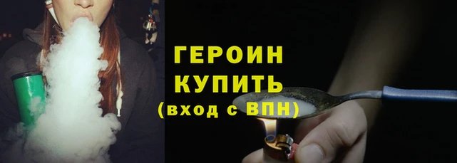 мефедрон VHQ Беломорск