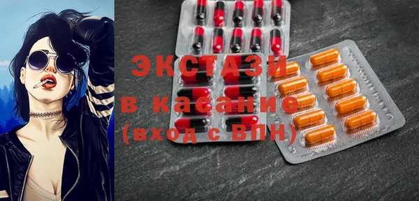 прущий лед Белокуриха