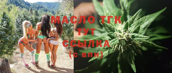 мефедрон VHQ Беломорск