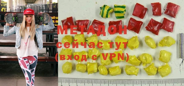 кокаин колумбия Белоозёрский