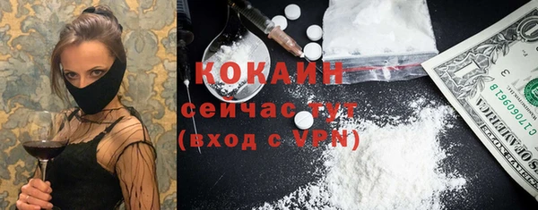 мефедрон VHQ Беломорск