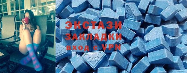 мефедрон VHQ Беломорск