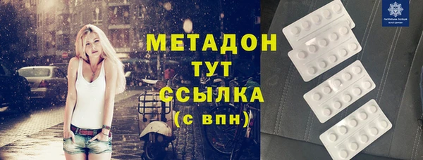 мефедрон VHQ Беломорск