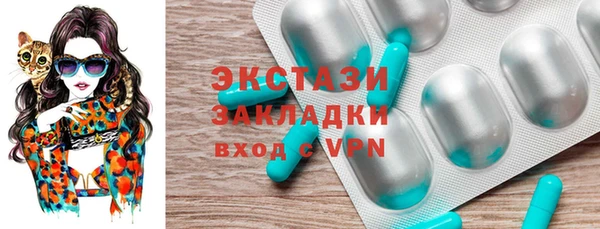 прущий лед Белокуриха