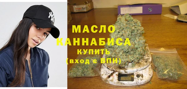 мефедрон VHQ Беломорск
