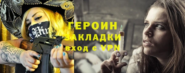 мефедрон VHQ Беломорск