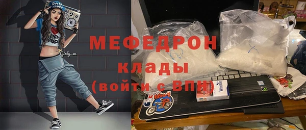 прущий лед Белокуриха
