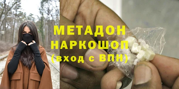 прущий лед Белокуриха
