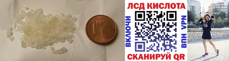 цена   Пионерский  ЛСД экстази ecstasy 
