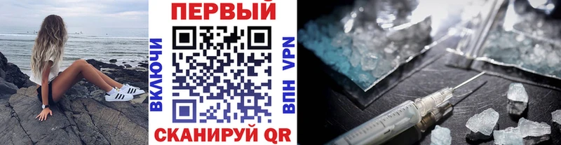 Метамфетамин пудра Пионерский