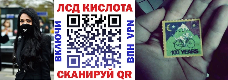 кракен зеркало  Пионерский  Марки N-bome 1500мкг 
