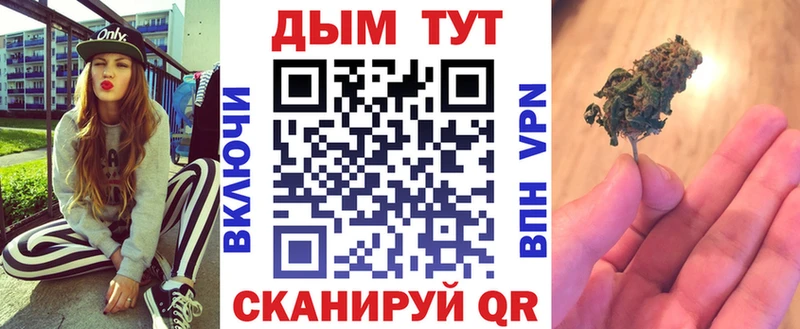 это состав  хочу наркоту  Пионерский  МАРИХУАНА OG Kush 